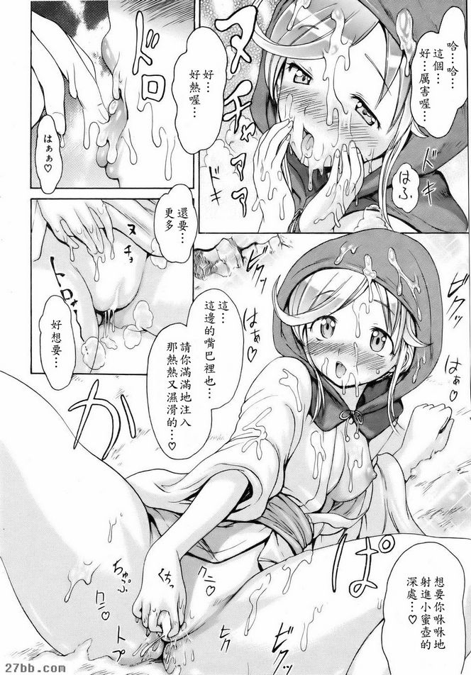 第2章