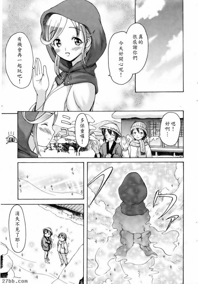 第2章
