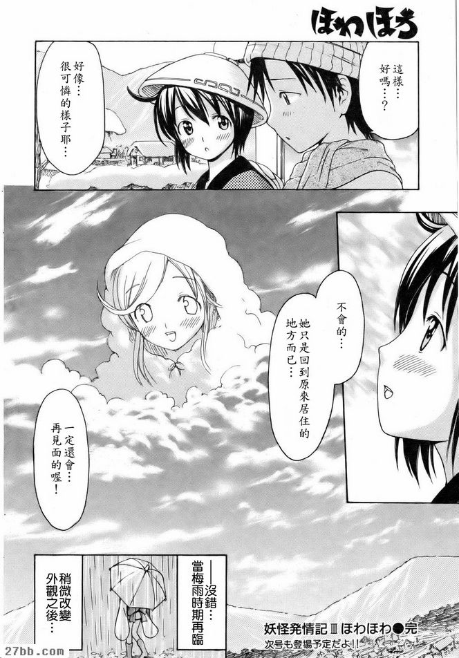 第2章