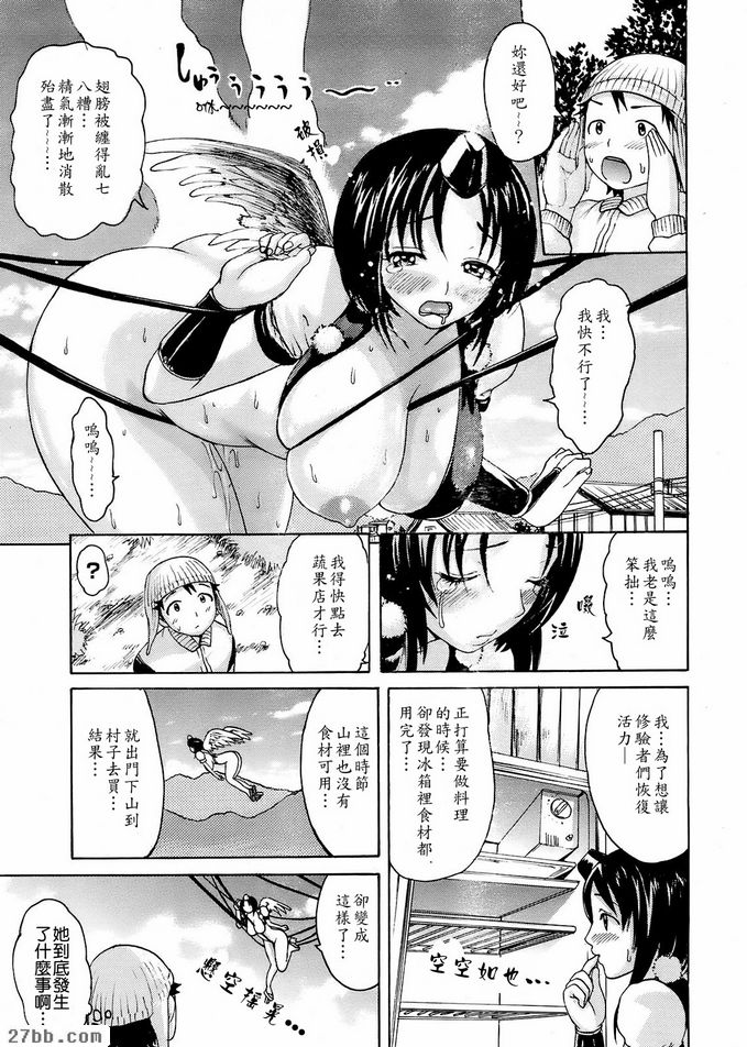 第3章