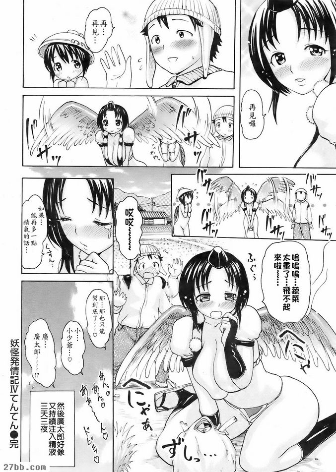 第3章