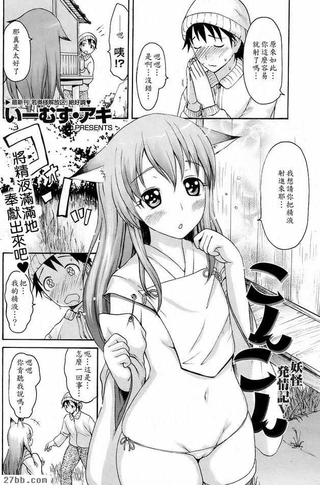 第4章