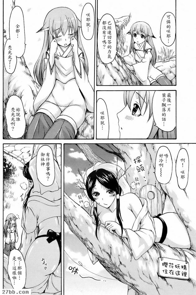 第4章