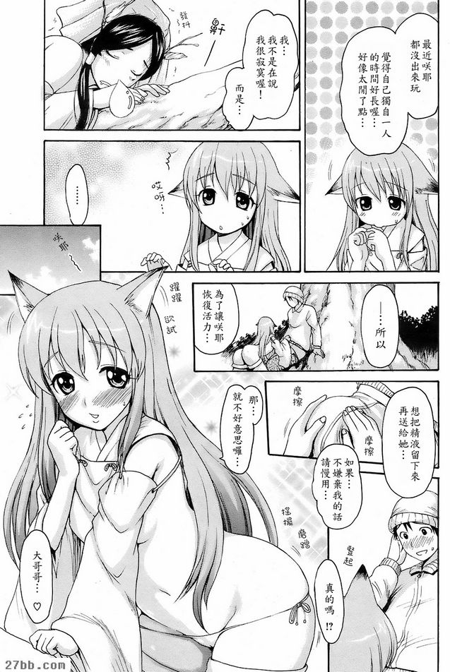 第4章