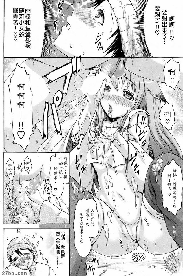第4章