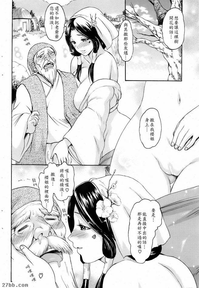 第5章