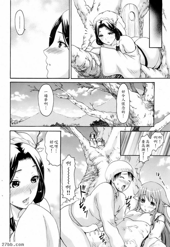 第5章