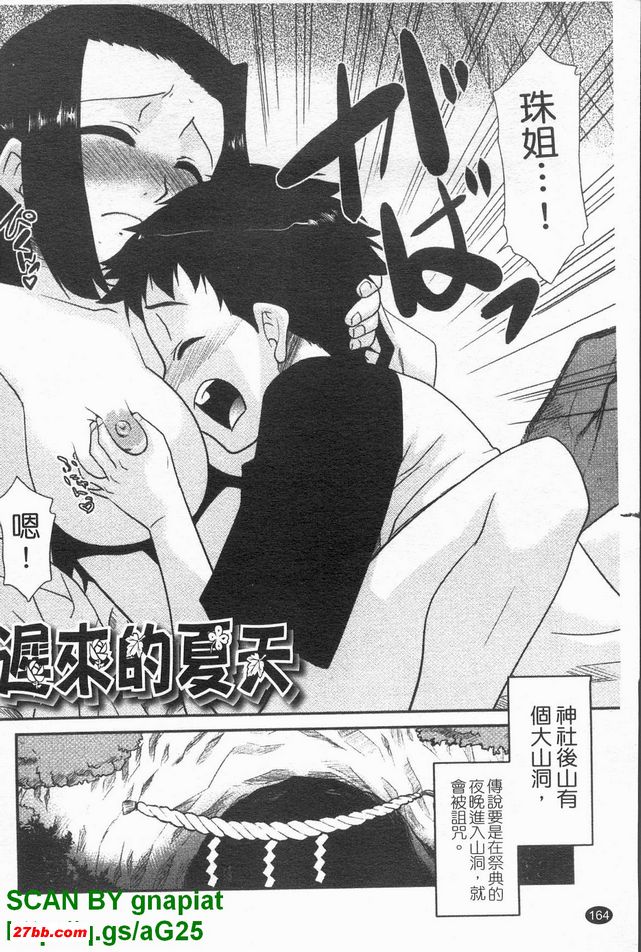 圖檔