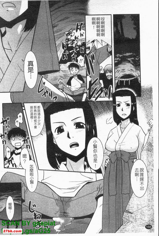 圖檔