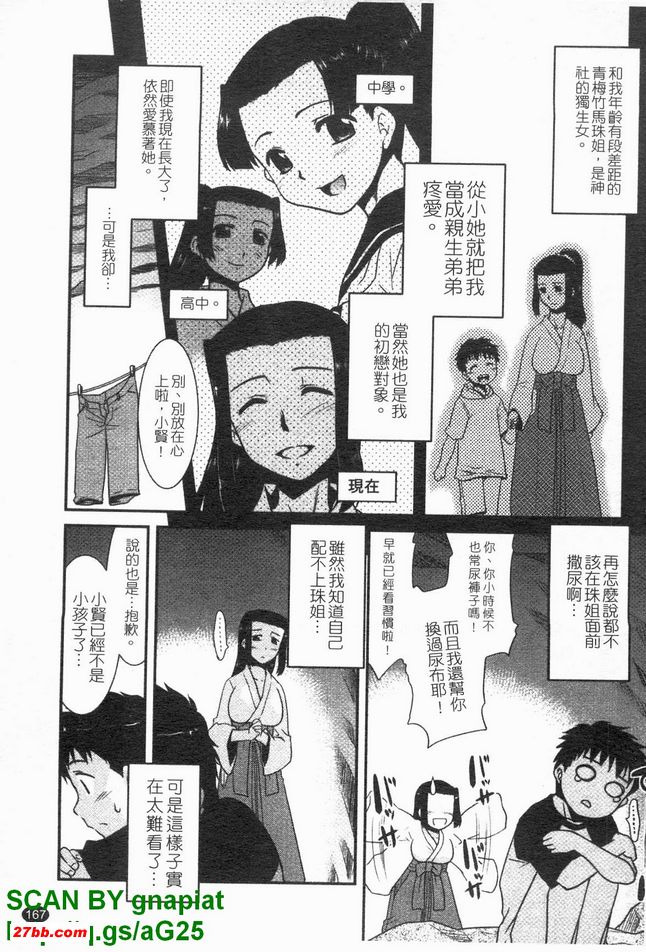 圖檔