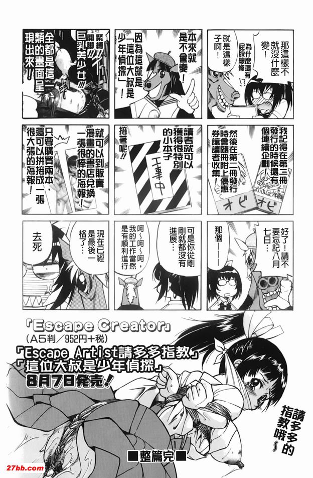 圖檔