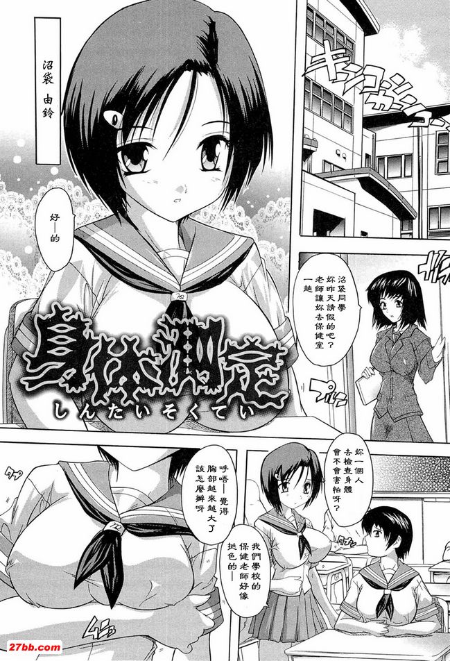 圖檔
