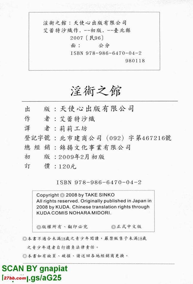 圖檔