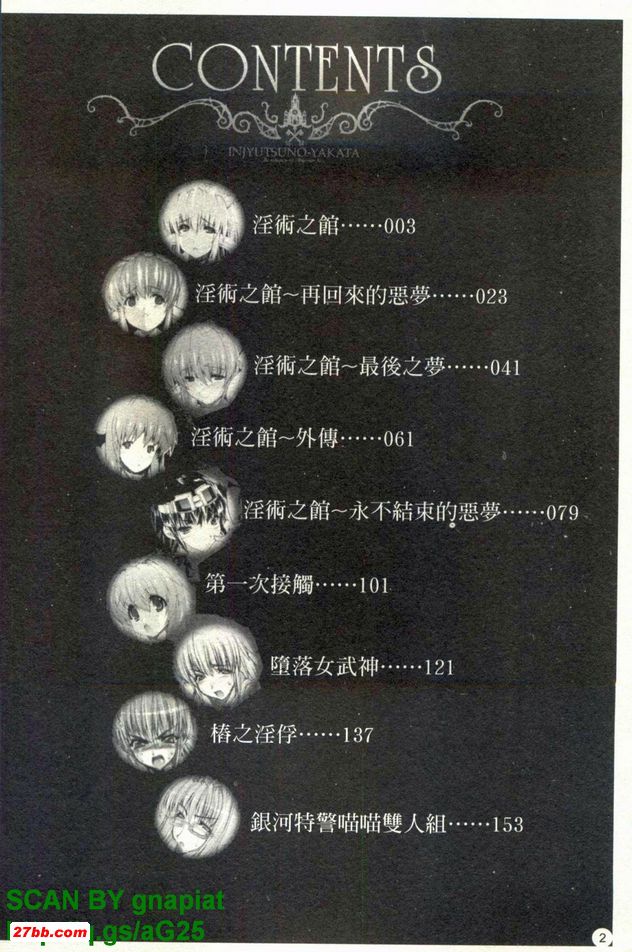 圖檔