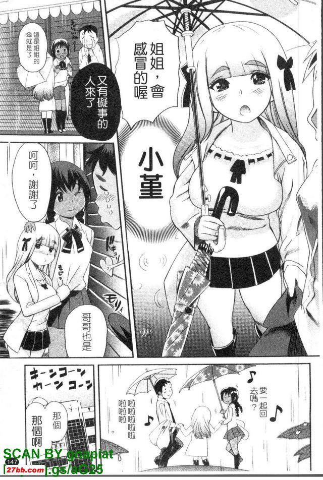 圖檔