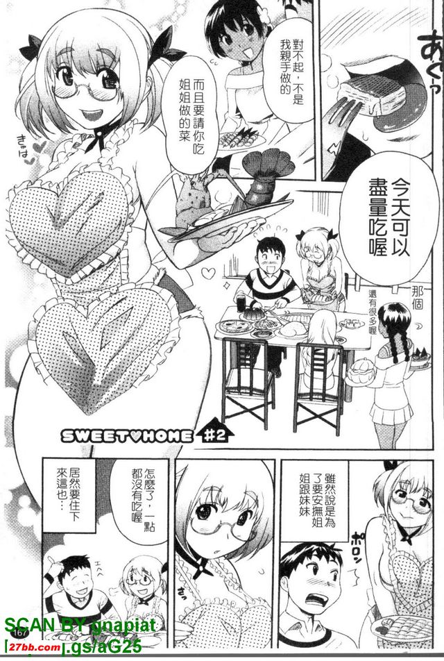 圖檔