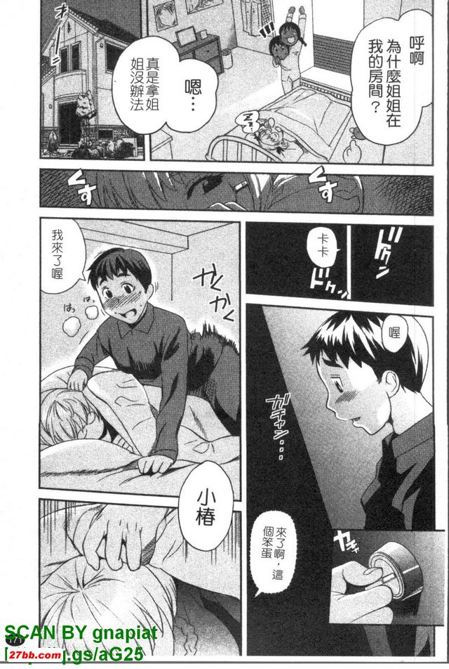 圖檔