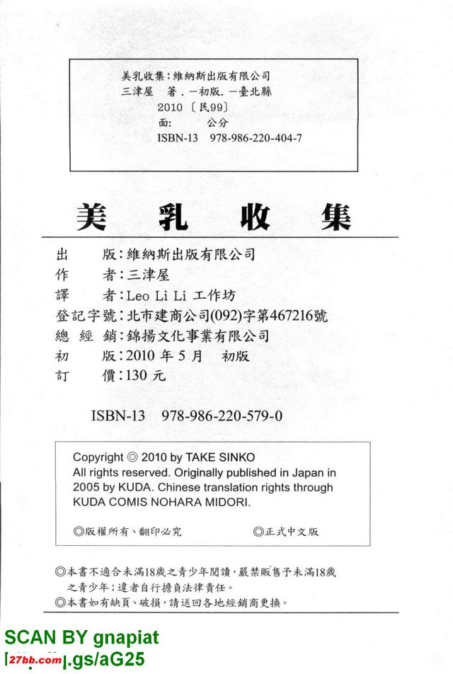 圖檔