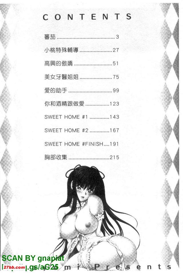 圖檔