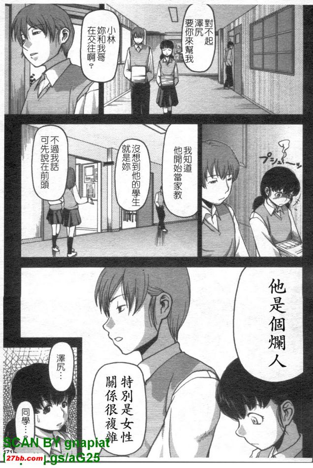 圖檔
