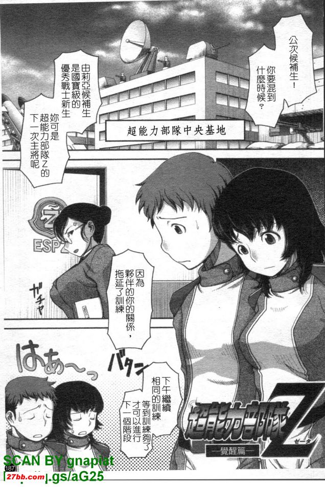圖檔
