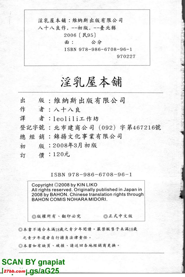 圖檔