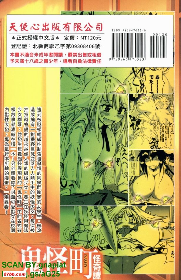 圖檔