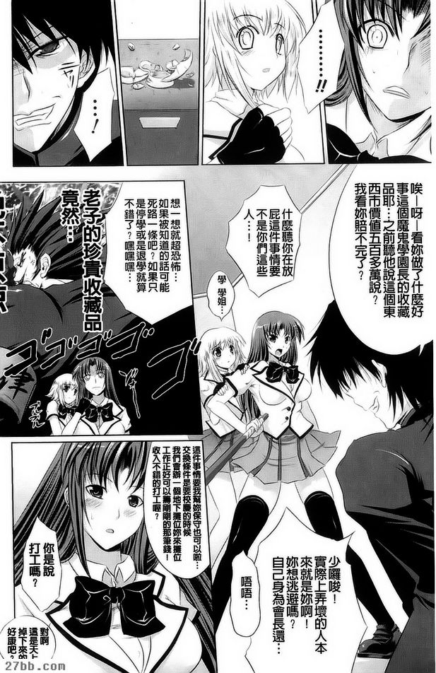 第5章