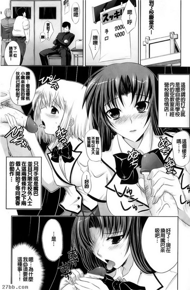 第5章
