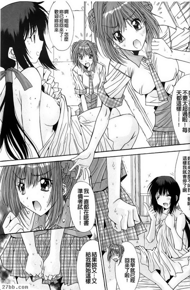 雙胞胎