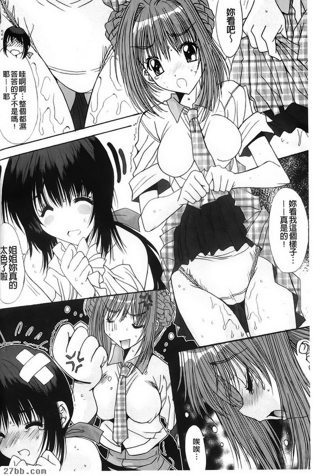 雙胞胎