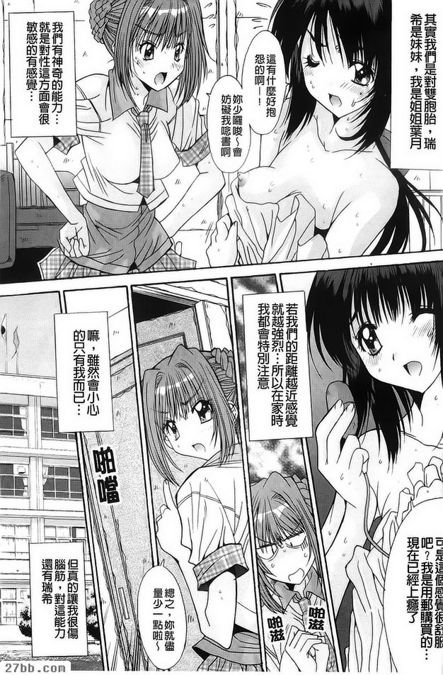 雙胞胎