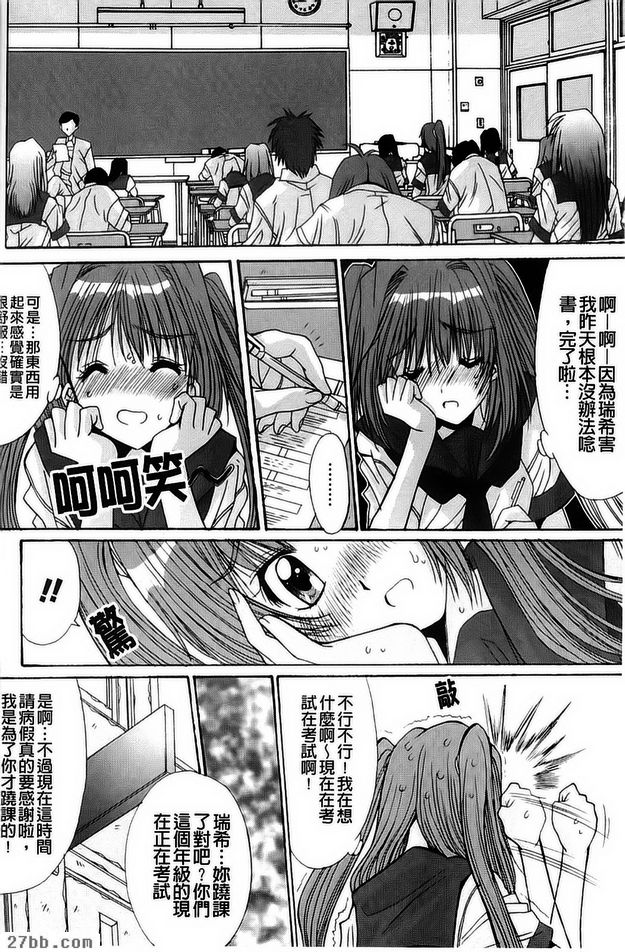 雙胞胎