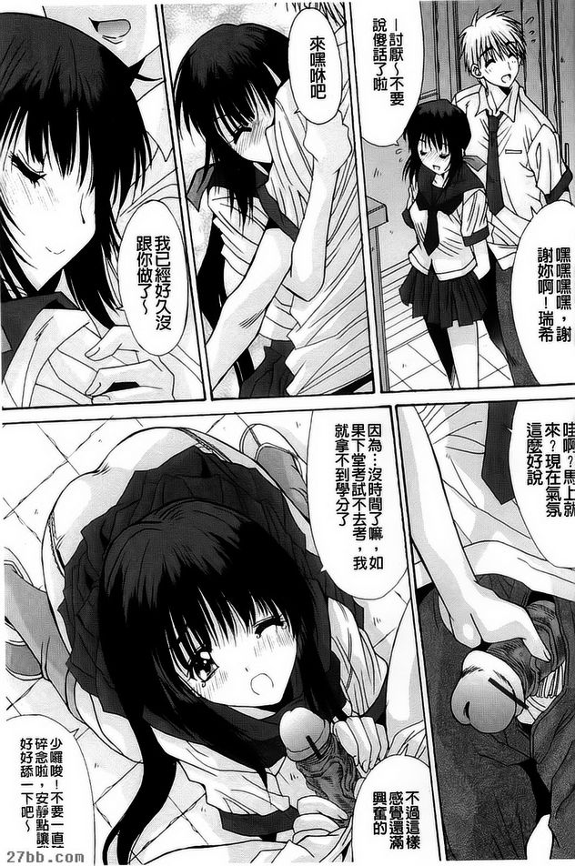 雙胞胎
