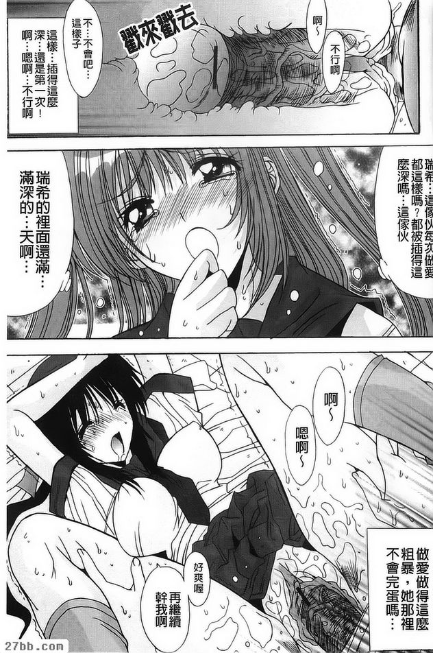 雙胞胎