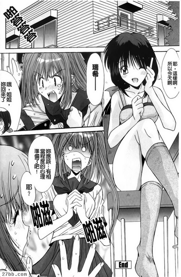 雙胞胎