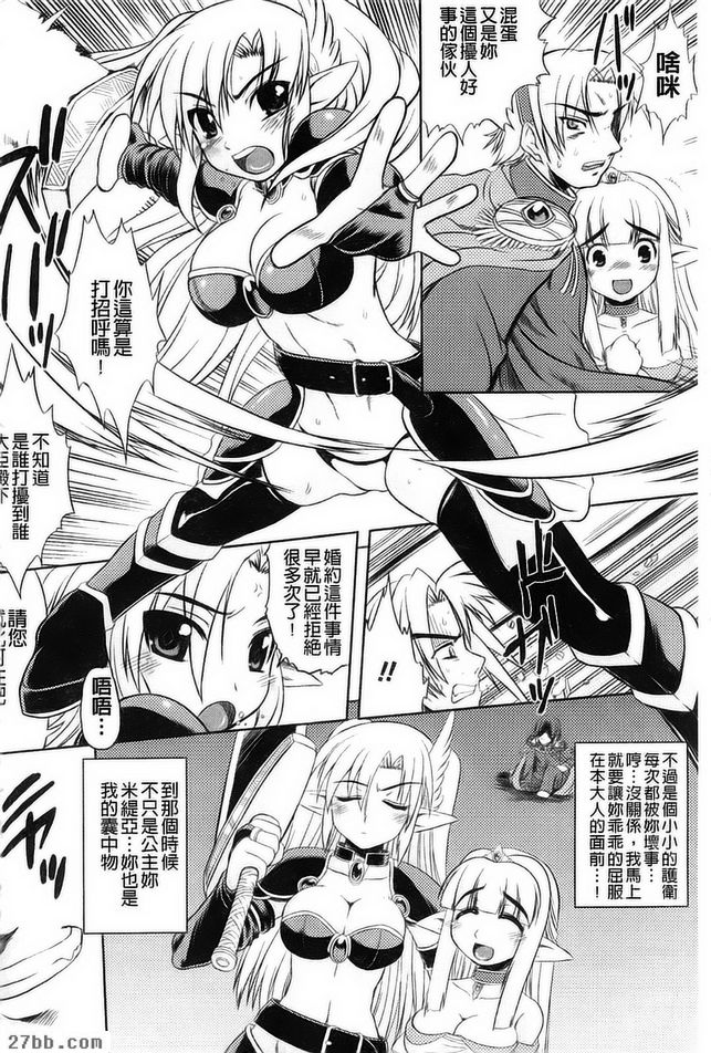 主從錢歌