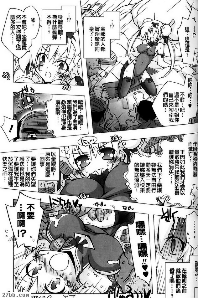 如何享受穿旗袍的駕駛魔師