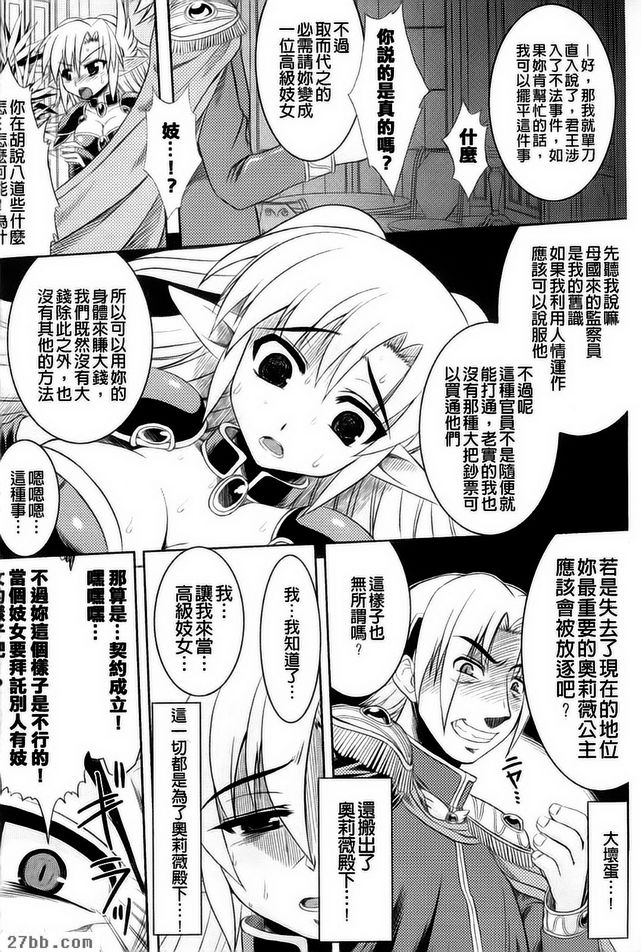 主從錢歌