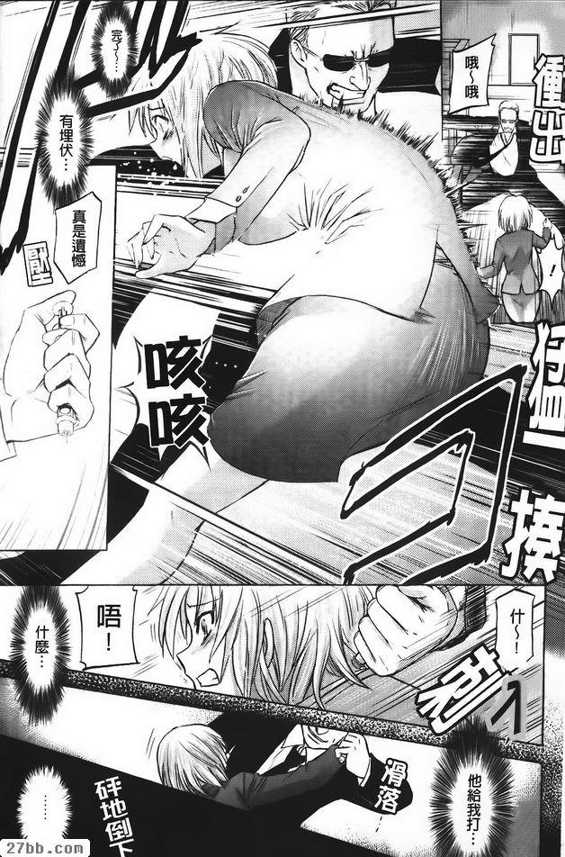 淫売搜尋官洗腦毒藥