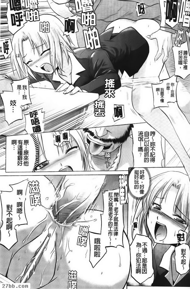 淫売搜尋官洗腦毒藥