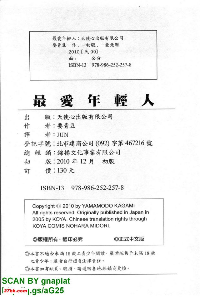 圖檔