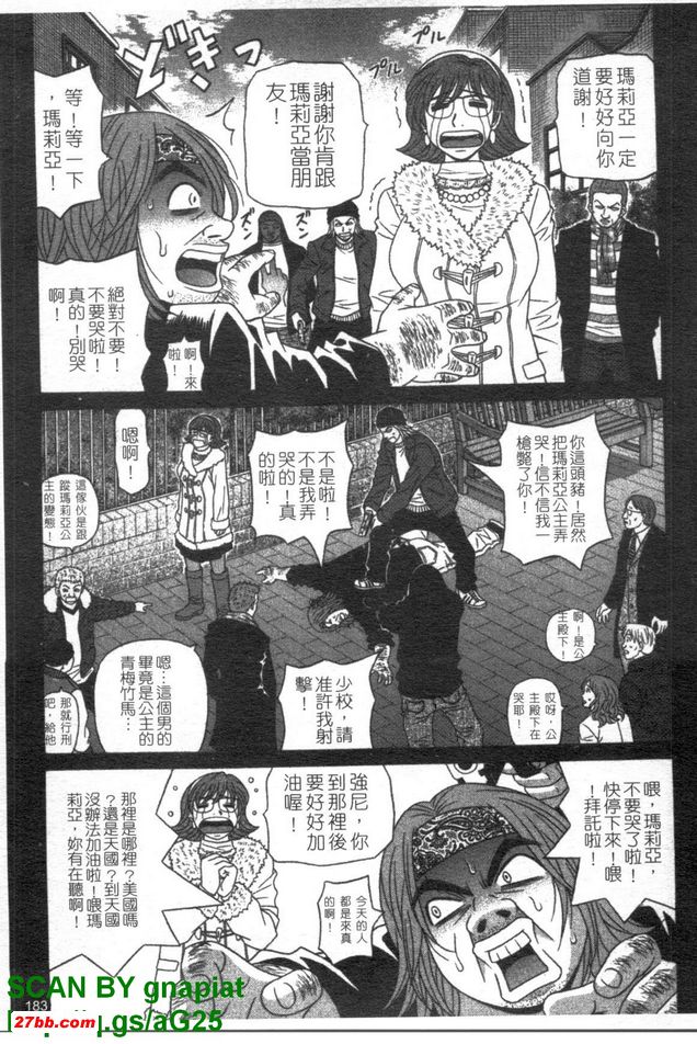 圖檔