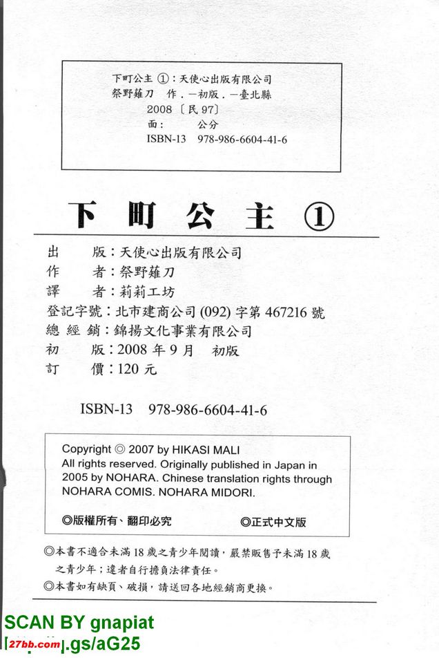 圖檔