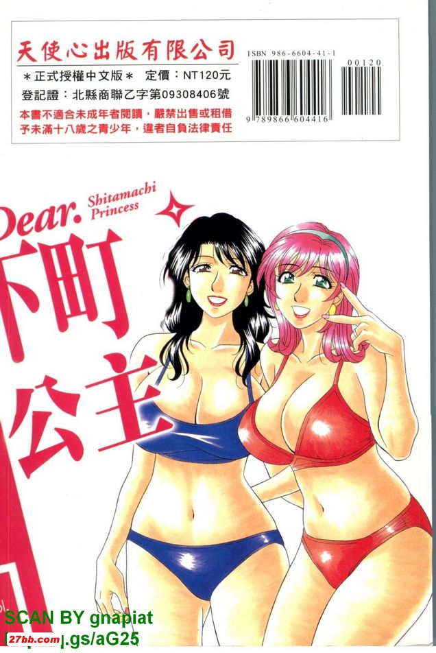 圖檔
