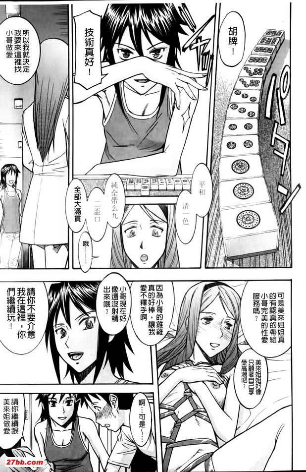 圖檔