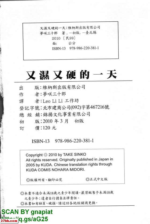 圖檔