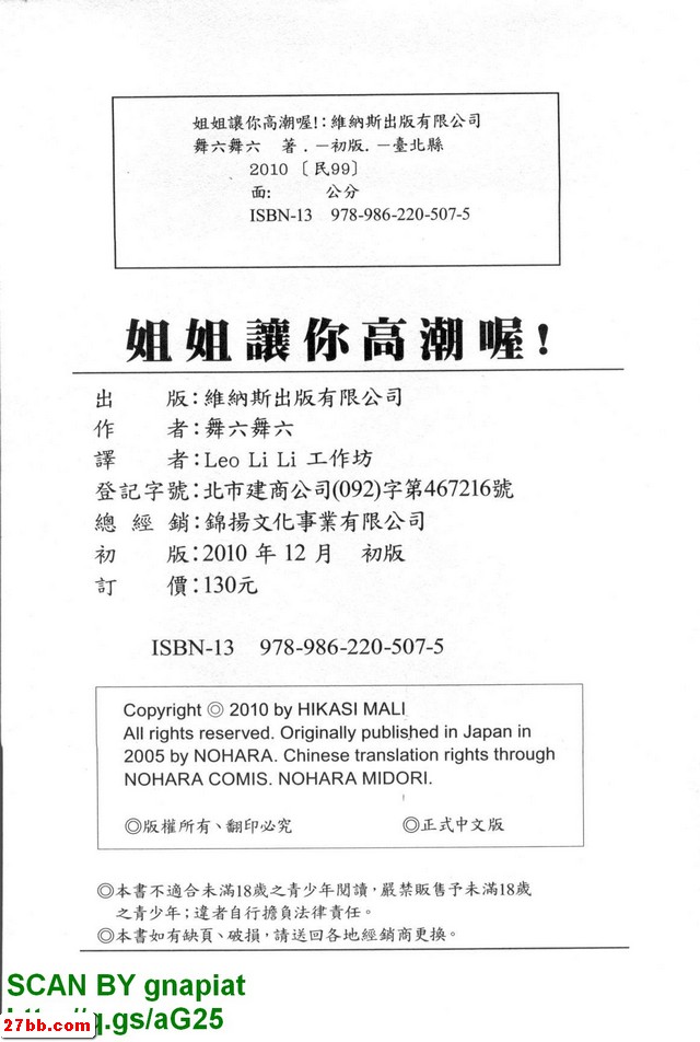 圖檔