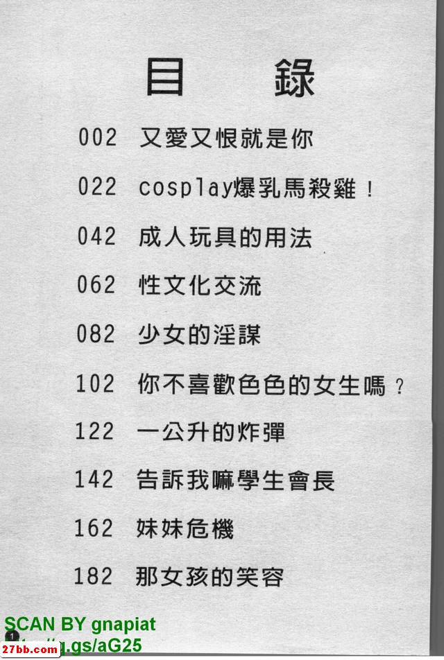 圖檔
