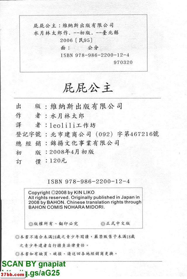 圖檔